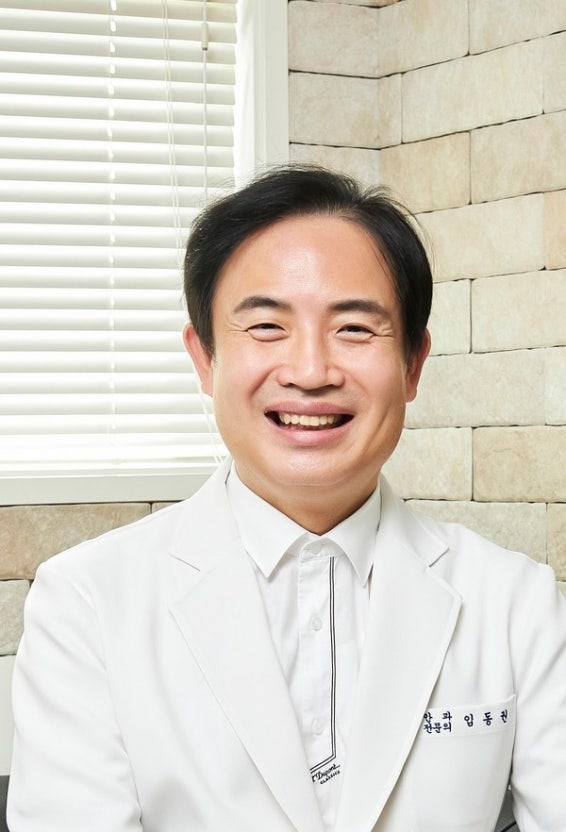 임동권