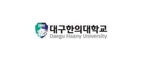 대구한의대학교