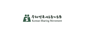 우리민족서로돕기운동