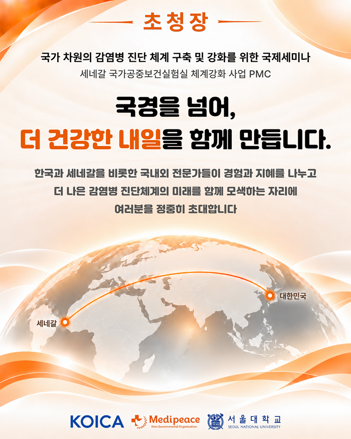 초청장 2