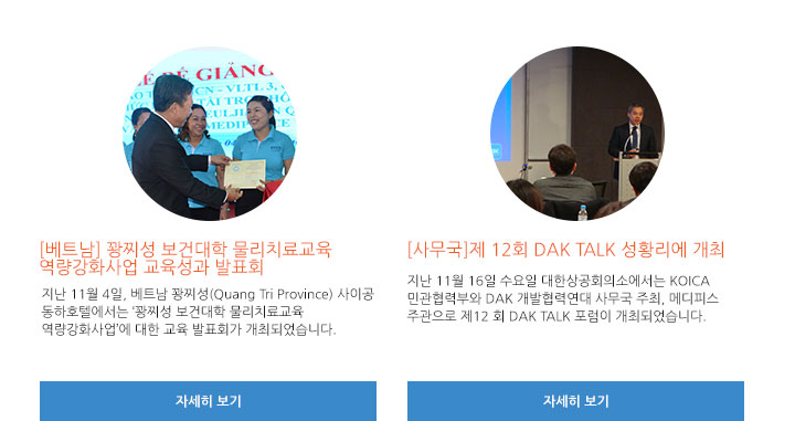 2016년 11월 뉴스레터