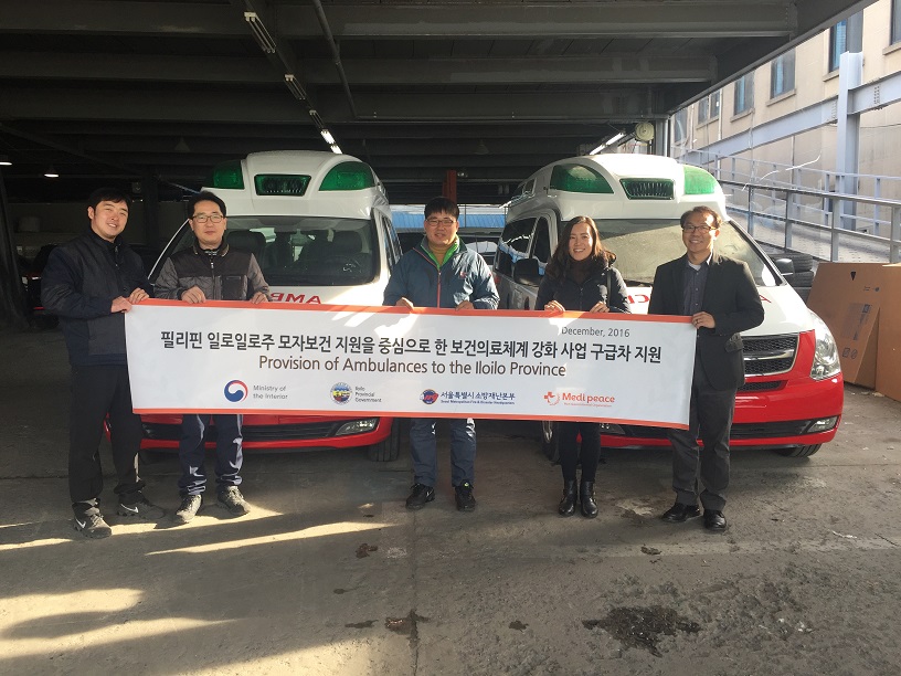 일로일로 주 모자보건 구급차 6대 전달