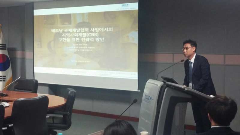 제16회 DAK TALK(개발협력연대 이야기)