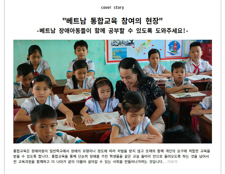 2017년 5월 뉴스레터