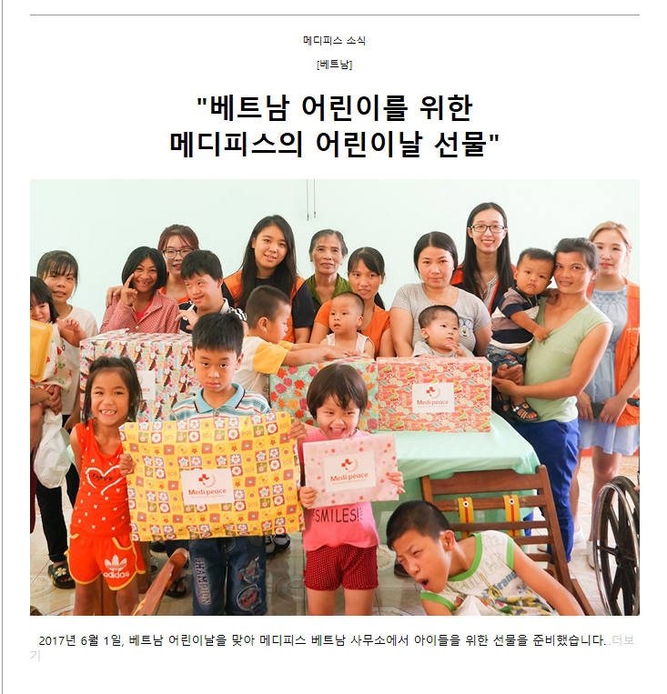 2017년 6월 뉴스레터