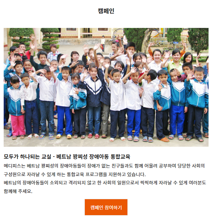 2017년 8월 뉴스레터가 발송되었습니다.