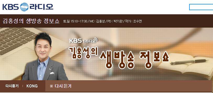 "불쌍해서 주는 도움이 아니라 좋은 친구로서 공감하고 연대하는 자세 중요" - 신상문 사무총장