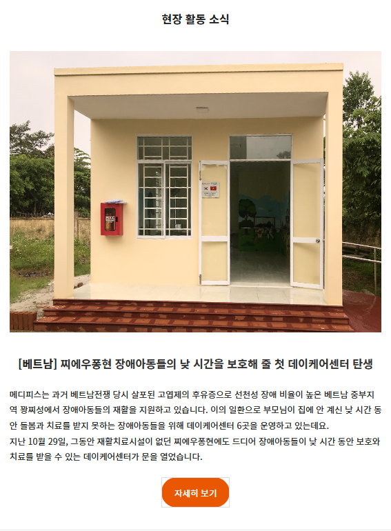 [뉴스레터] 2018년 10월 뉴스레터가 발행됐습니다