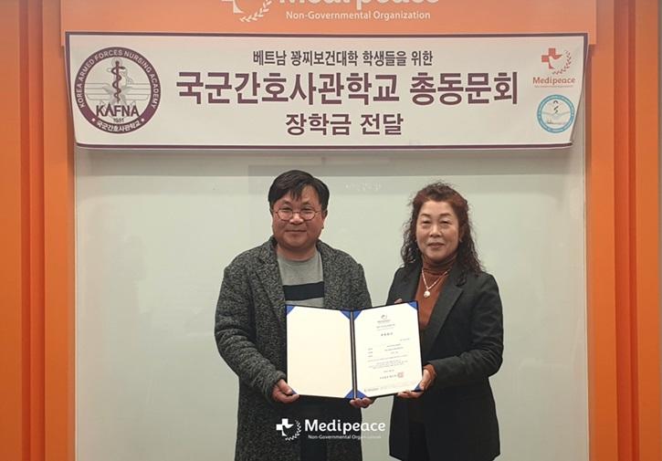 [베트남] 꽝찌성 보건대학교 학생 장학금 전달식 후기